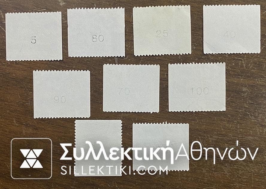 9 Stamps 1988 with Numbers